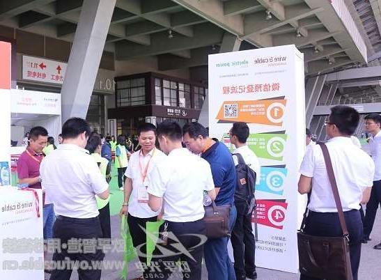 阳江市第十二届广州电线电缆展定于7月21-23日举行